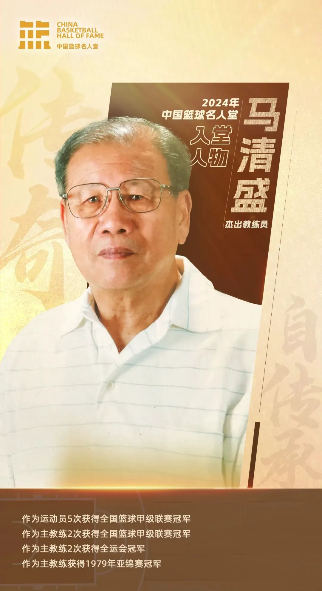 怎样制作一份图文并茂的篮球规则指南?_1