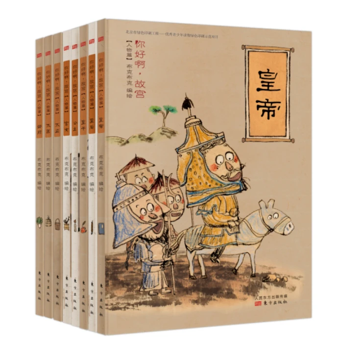 篮球力量训练计划表图片_0