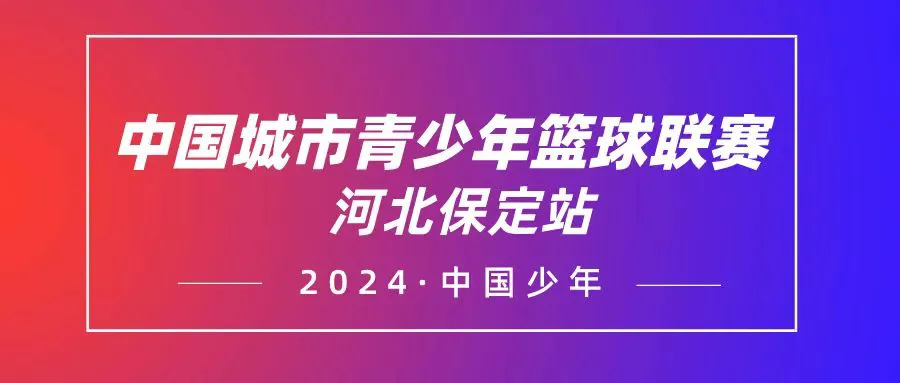 大学生篮球社团如何引入智能情感技术_1
