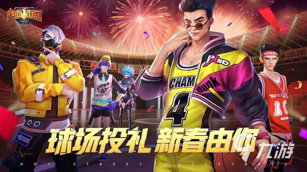 篮球训练心得体会200字左右作文_0