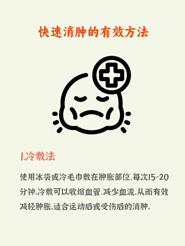资深篮球教练推荐的训练规矩_2